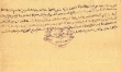 Acte de reconnaissance de dette à M. Shalom ben Abraham Azerad
