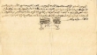 Acte de reconnaissance de dette à M.  Shalom ben Abraham Azerad