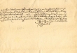 Acte de reconnaissance de dette à M. Shalom ben Abraham Azerad