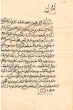 Lettre envoyée à Yoshua et ses fils Braham, Shimon et Haïm