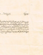 Lettre envoyée à Yoshua Corcos