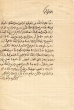 Lettre envoyée à Yoshua Corcos
