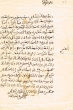 Lettre envoyée à M. Yoshua Corcos