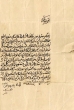 Lettre envoyée à M. Haïm Corcos