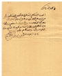 Lettre envoyée à M. Yoshua Corcos