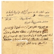 Lettre de paiement de dette de  M. Yoshua Corcos