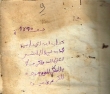 La littérature Arabe