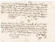 Acte de reconnaissance de dette à M. Hatwel