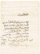 Lettre de paiement pour M. Mohamed Echouhi