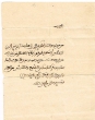 Lettre de demande de marchandise à Yoshua Corcos