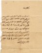 Lettre à M. Yoshua Corcos