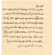 Lettre à M. Yoshua Corcos