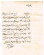 Lettre à M. Yoshua Corcos