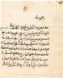 Lettre à M. Haïm Corcos