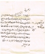 Lettre à M. Yoshua Corcos