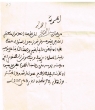 Lettre à Yoshua Corcos