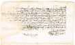 Acte de reconnaissance de dette pour M. Abraham Chamâ