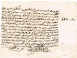 Acte de reconnaissance de dette pour M. Afriat ben Yaacov