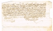 Acte de reconnaissance de dette pour M. Abraham Chamâ