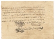 Acte de reconnaissance de dette pour M. Lkhazan Chalom ben Braham
