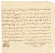 Acte d'achat de M. Hazan ben Yahya
