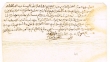 Acte de reconnaissance de crédit de M. Braham ben chmaâ
