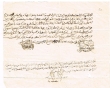Acte de reconnaissance de crédit pour M. lhazan Haron ben Brahim Aha