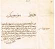 Lettre adressée à Mr. Arafa