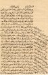 Lettre à Youshua Corcos