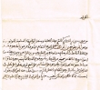 Lettre envoyée à Yochoua Corcos