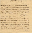 Témoignage de M. Abraham Bensoussan