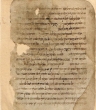 Bédiqa ou Shéhita