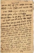 Mishnayot divers