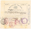 Reçu au nom des grands rabbins de Palestine J. Zrehen et M. Shitrit
