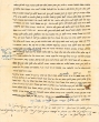 Get de Eliyahu ben Avraham Bensaïd et Miriam bat Yaacov Halévy