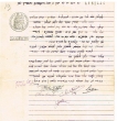 Lettre adressée à Raphaël Hassarfati