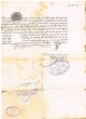 Témoignage de Eliyahou Zbili