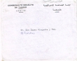Communauté Israélite de Tanger