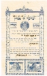 Document en l'honneur de Messod Elkaïm