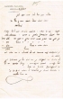 Lettre adressée à Moshé Benaïm