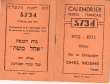Calendrier Hebreu-Français