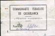 Communauté Israelite de Casablanca