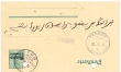 Lettre envoyée à M. Jacob et Isaac