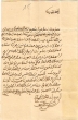 Lettre envoyée à Yoshua Corcos