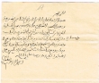 Lettre d'Ahmed Zemmouri au négociant Yoshua Corcos  au sujet de la livraison à Madani Glaoui d'une quantité de thé et de bougies