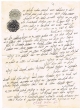 Témoignage de Méïr Elbaz