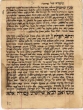 Manuscrit concernant l'abattage rituel