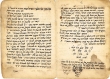 Compilation de textes sur la Médecine - טעמי הלכות (יורה דעה) : על השולחן ערוך יורה דעה סימן נה
