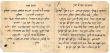 Piyyut
