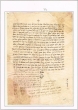 Témoignage de Yossef ben Mimoun Halévy d'aoir reçu d'Avraham et Isaac Abendanan